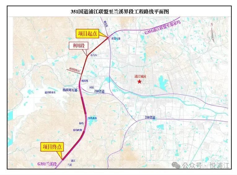 351国道浦江联盟至兰溪界段工程有新进展