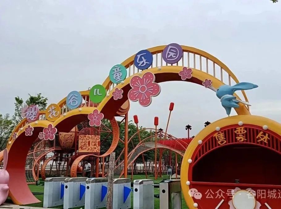 蚌埠这一景区,今日正式运营