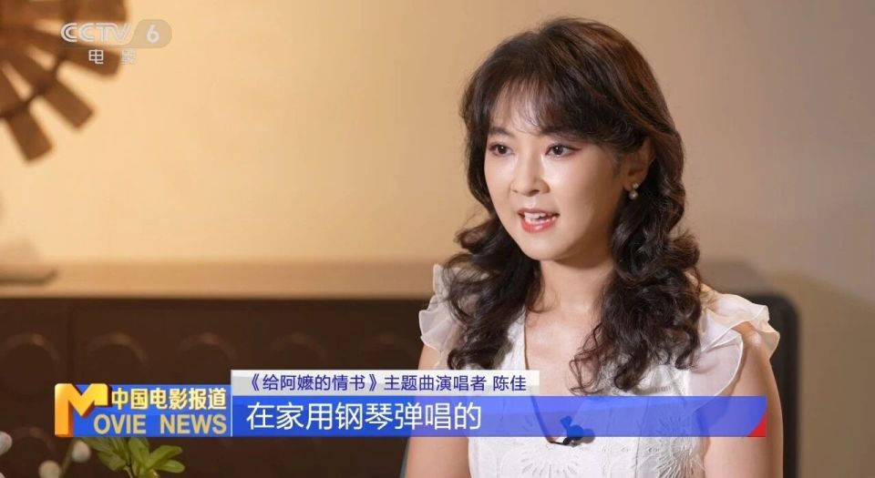 《给阿嬷的情书》登票房年榜亚军，主题曲《月下煮茶》幕后独家曝光_腾讯新闻