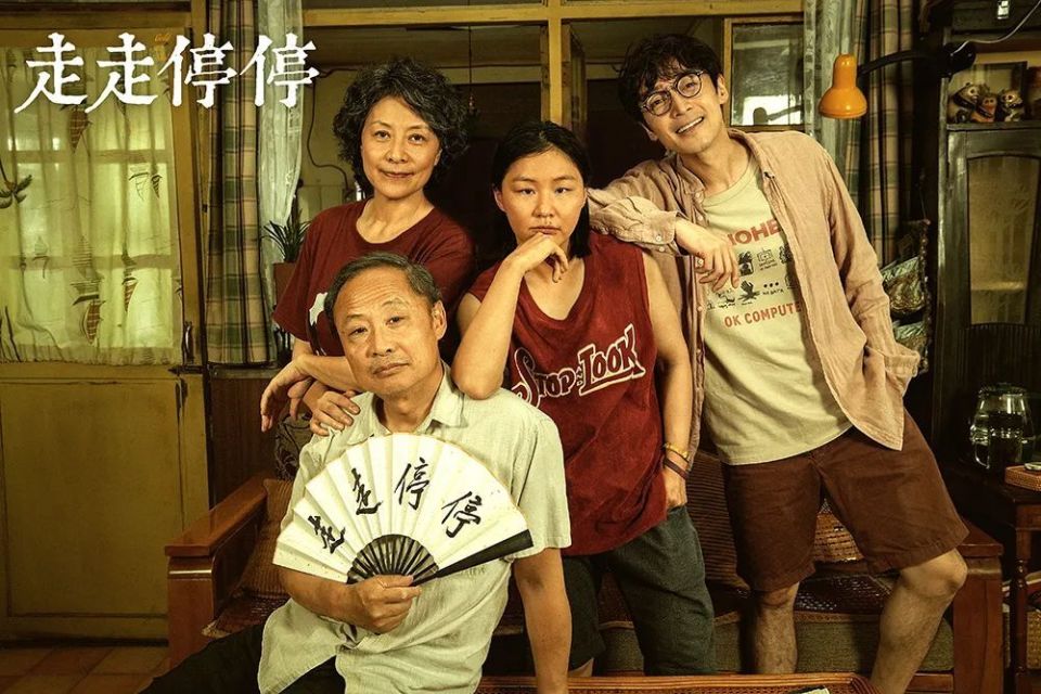 高圆圆时隔9年再演电影,搭档胡歌,竟然全场爆笑?