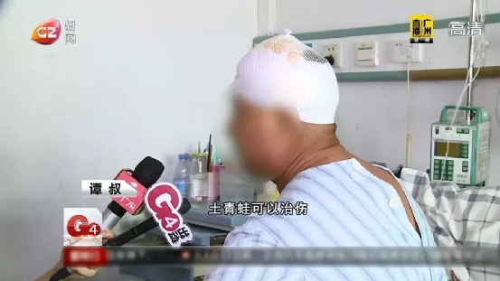 28岁小伙脑子被虫啃食！生吃蛇胆的危害有