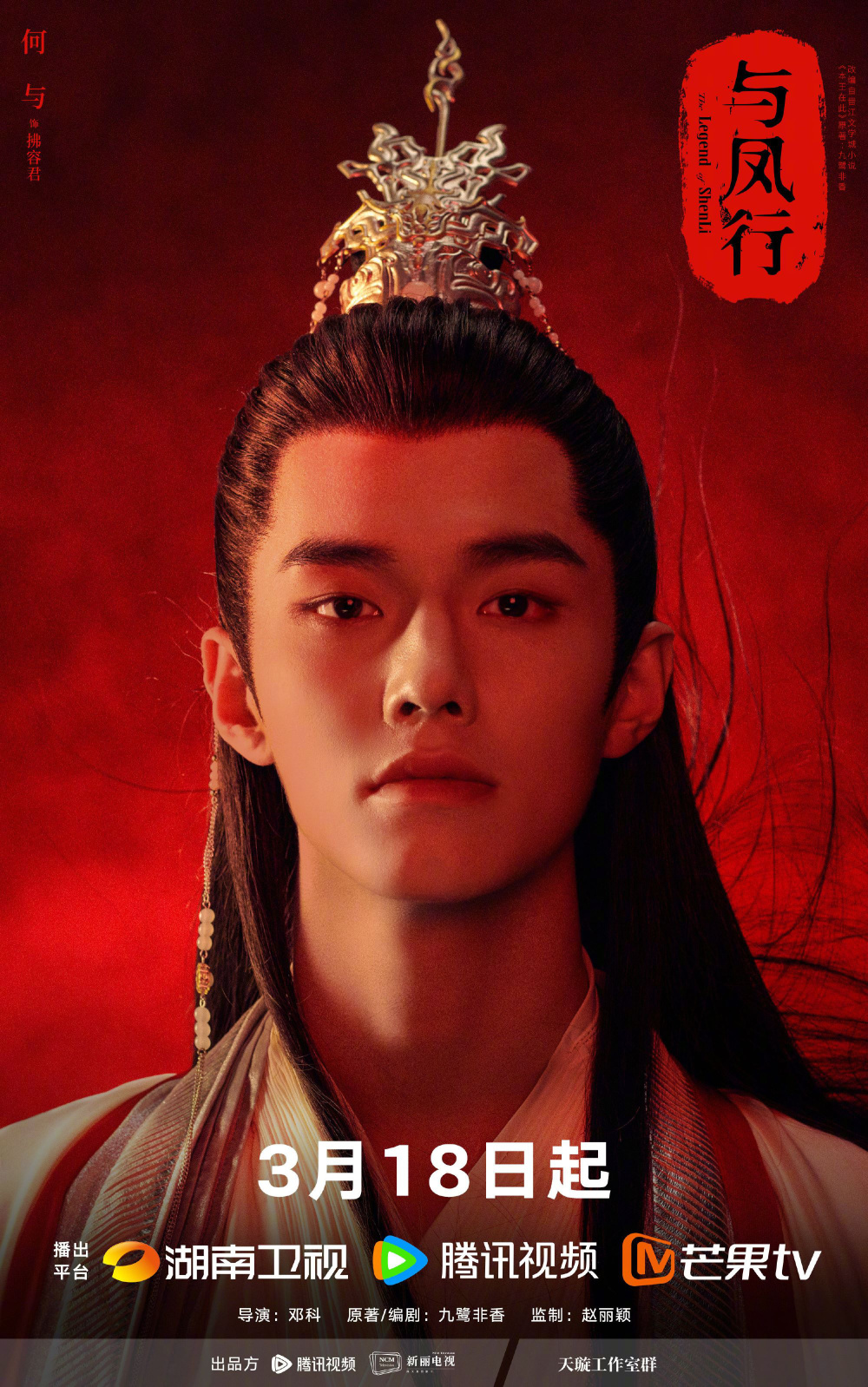 星辰大海星闻速递|刘昊然张艺凡尚语贤等动态更新_腾讯新闻