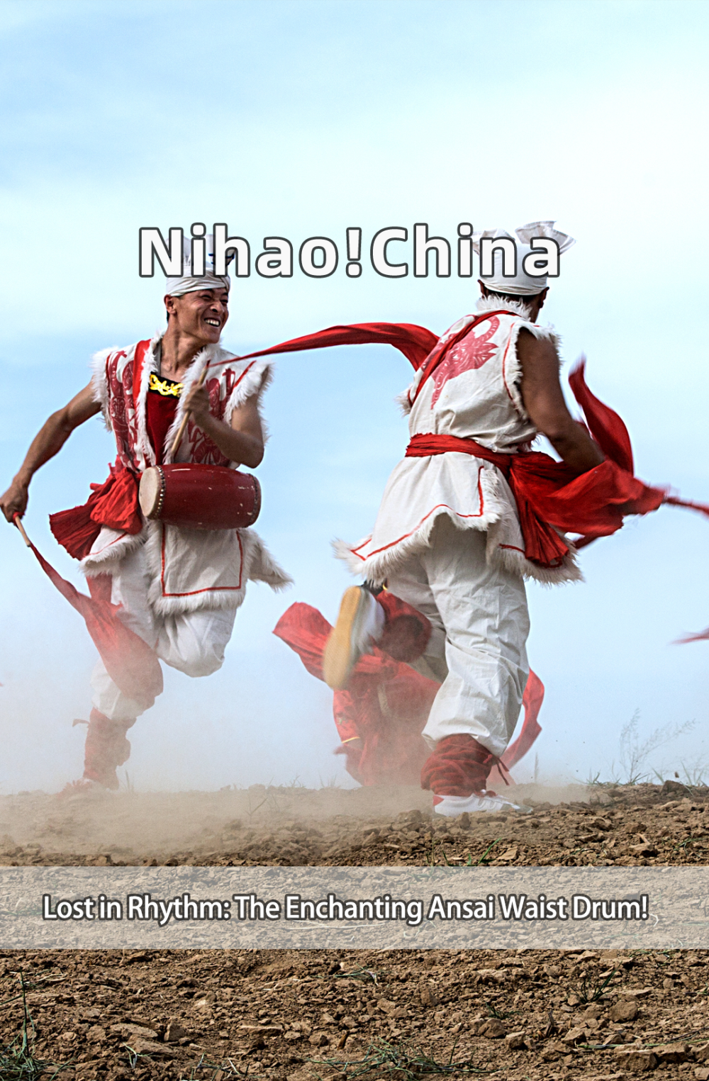 中国 | 敲起来就忘情的安塞腰鼓!