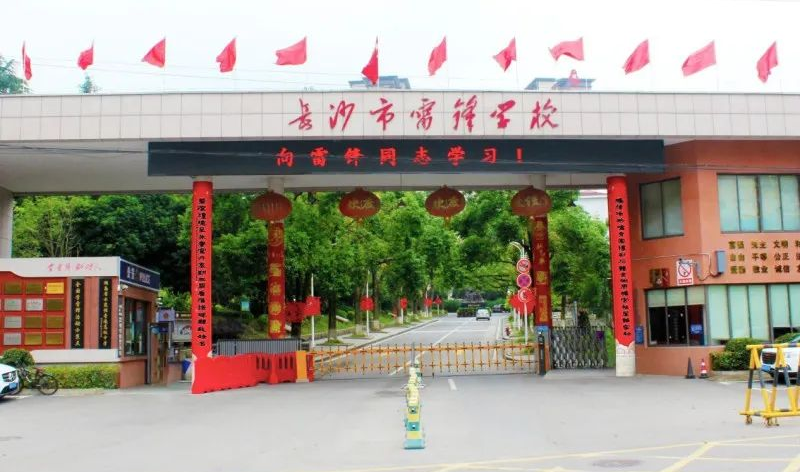 2024长沙高考楹联大赏