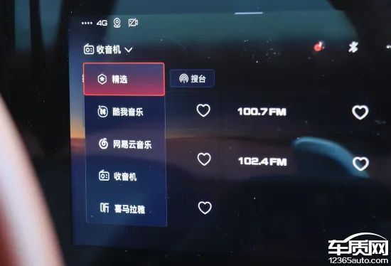 智能车机评测:2024款上汽名爵cyberster