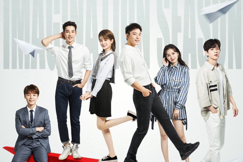 他主演的一部电视剧《创想季》也和大家见面了,实际上这部剧早在多年