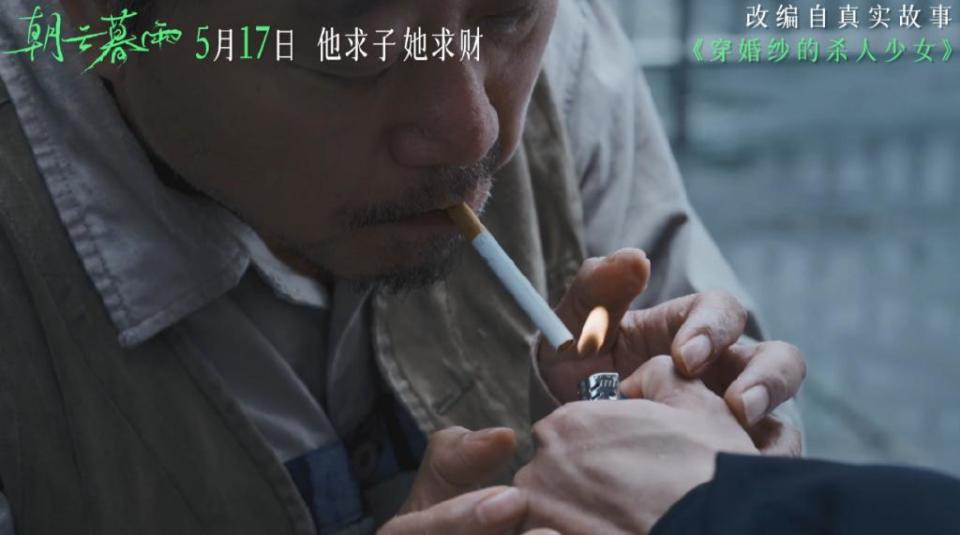 《朝云暮雨》曝范伟影帝级片段,重刑犯出狱能否重新做人引猜测