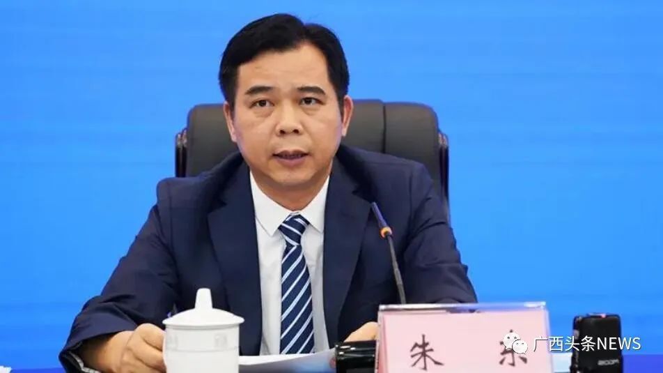 广西一名正厅级干部涉嫌受贿被提起公诉