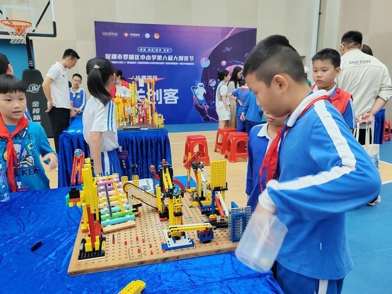 逾万名师生参加深圳市罗湖区中小学第六届大创客节开幕