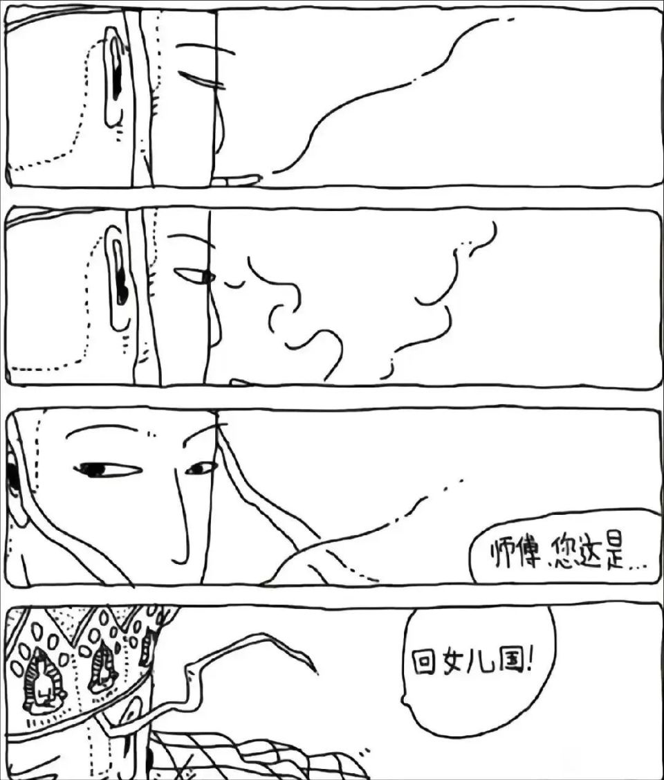 【弔图放出】第二十期-四六级考100分全靠宿管阿姨和祖坟冒烟!