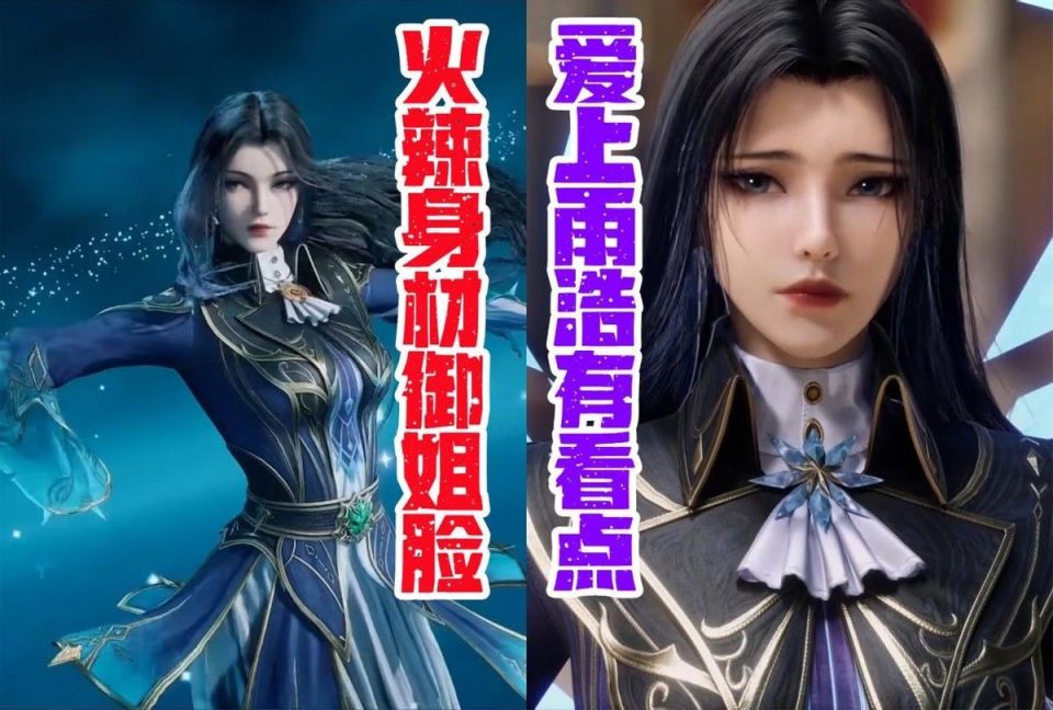 这个版本的七怪中凌落宸可能是大多数漫迷比较期待的角色,因为她是