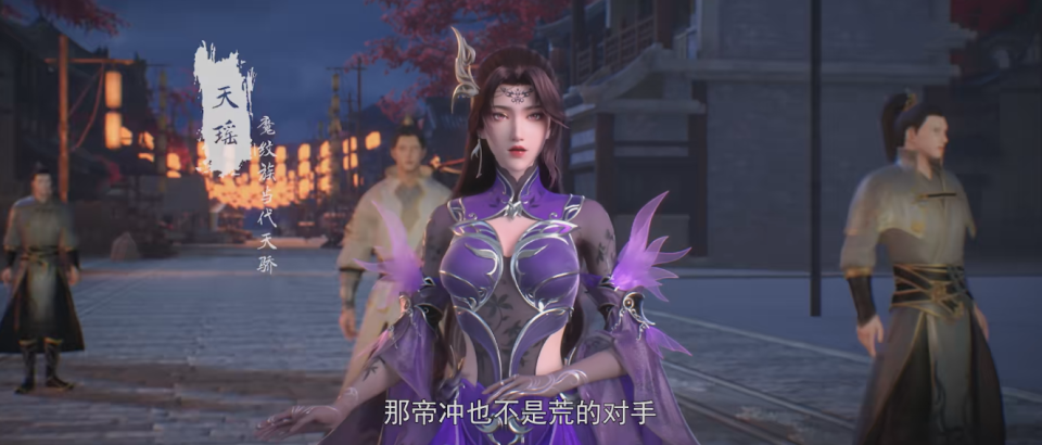 雪琳追杀打神石,天人族护道者猎杀石昊失败,石昊新迷妹惊艳登场_腾讯