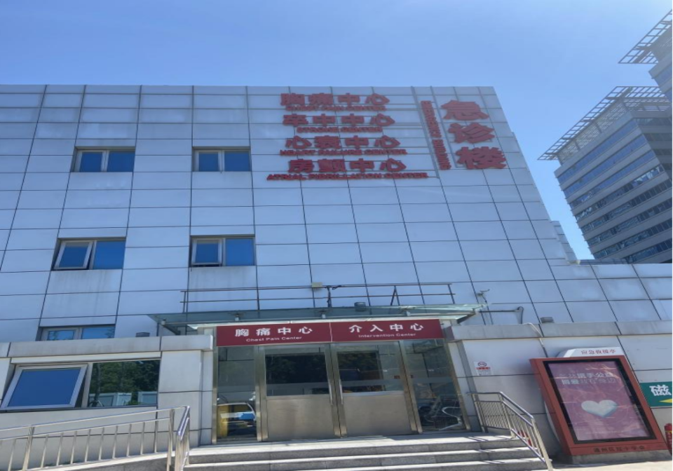 北京东直门中医院、延庆区跑腿挂号的简单介绍