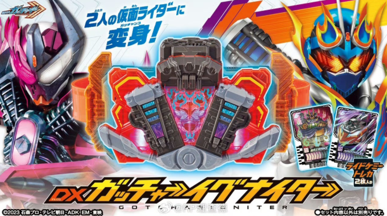 一口气看完假面骑士歌查德进化方式 卡片骗氪 腰带换了5次面板