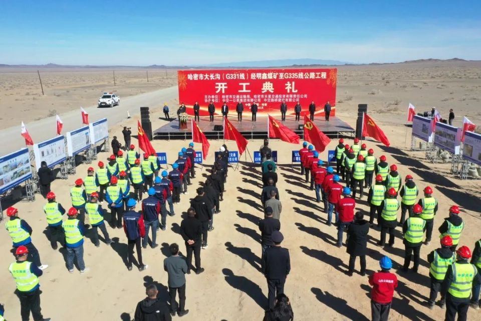 煤矿至g335线公路建设项目起点位于国道g331桩号k8286公里 400米处