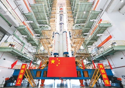 我们中国人的征途是星辰大海_腾讯新闻