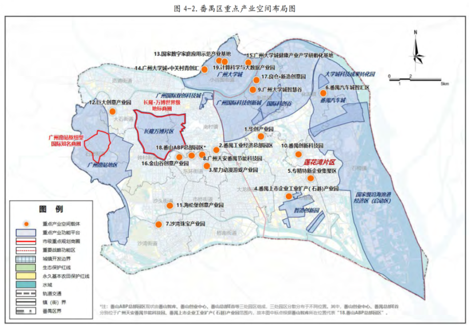 番禺景观大道规划线路图片