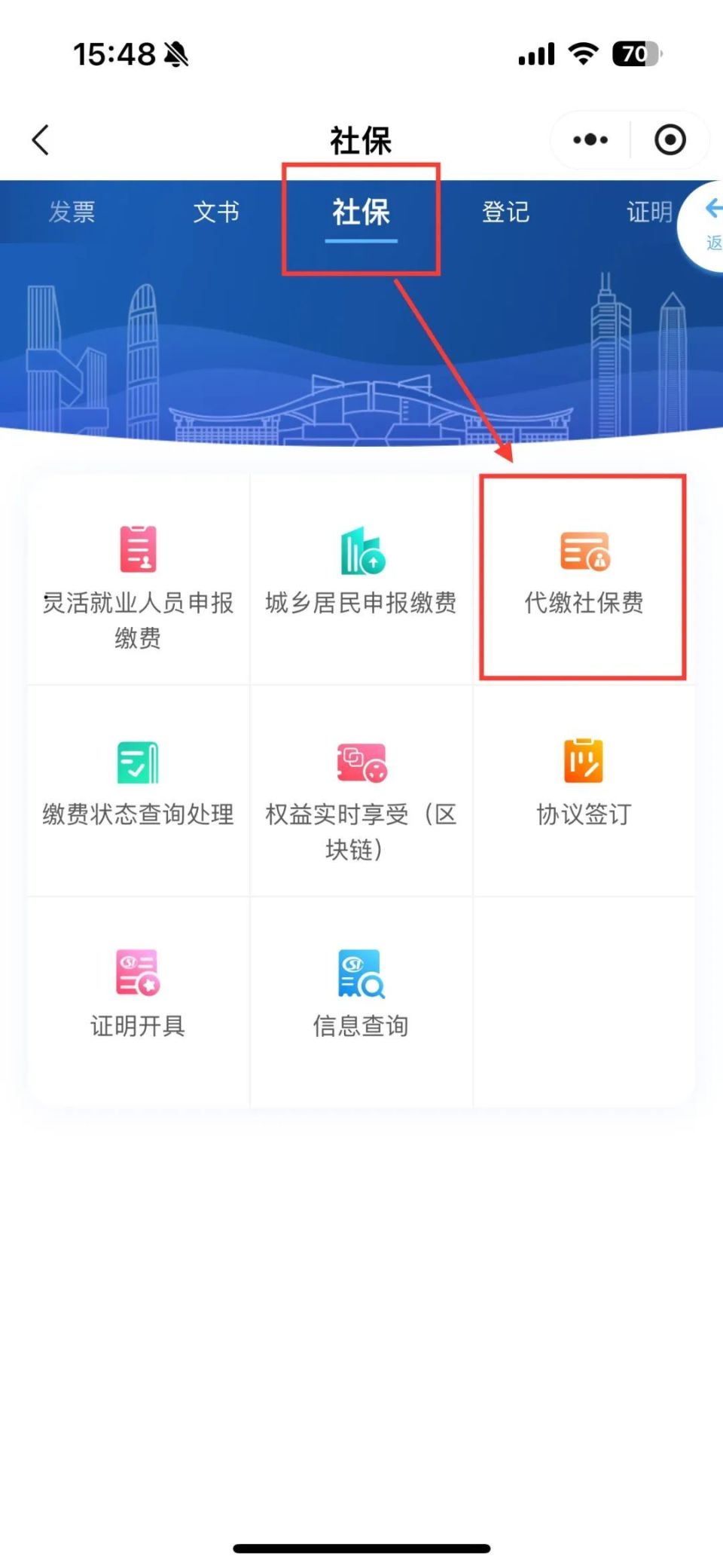 首次参保或补,换金融社保卡的,可通过银行窗口申请,线上申请,网点即时