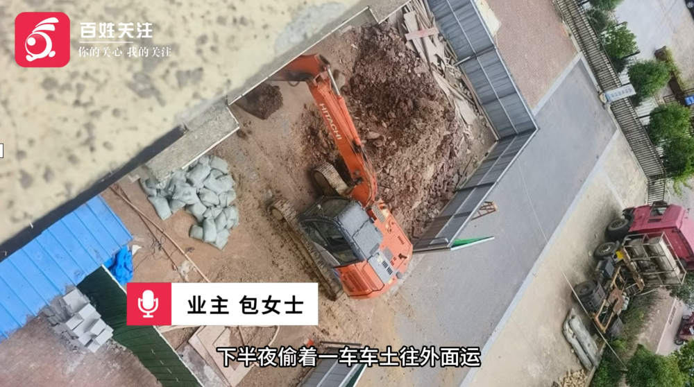 私挖300平米地下室，致整栋楼32户房屋开裂！黄某松，已被逮捕！_腾讯新闻