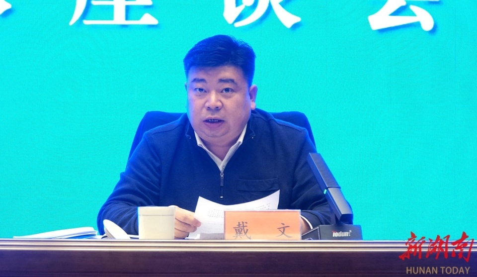 湘西文旅全力向千亿产业迈进_腾讯新闻