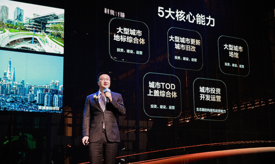 华润置地举办上海2024年度战略新品发布会_腾讯新闻