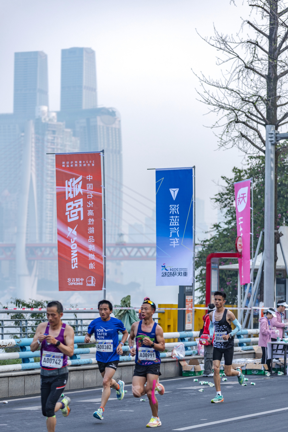 2024重庆马拉松开赛