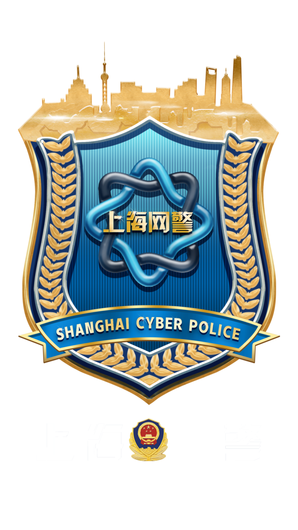 网警已介入图片图片