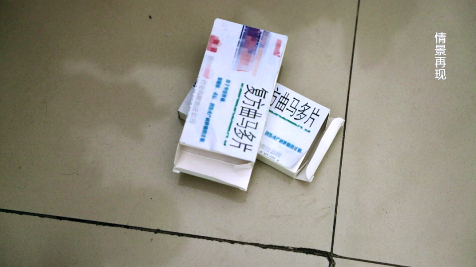 禁毒大队民警调取了医院一段时期内阿普唑仑,氯硝西泮,曲马多,依托咪