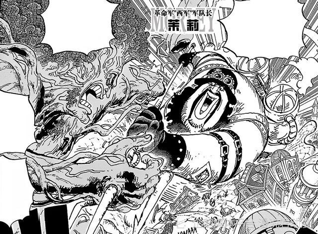 海贼王1083：大将实力遭网友质疑，原因是天龙人干扰，放不开手脚