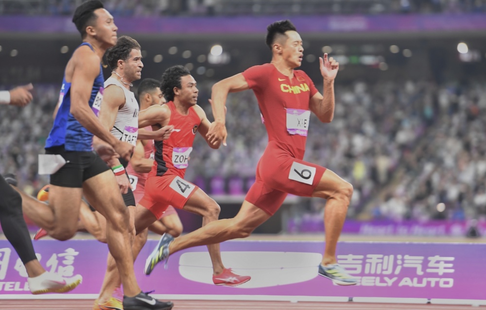 谢震业夺得杭州亚运会田径男子100米决赛冠军