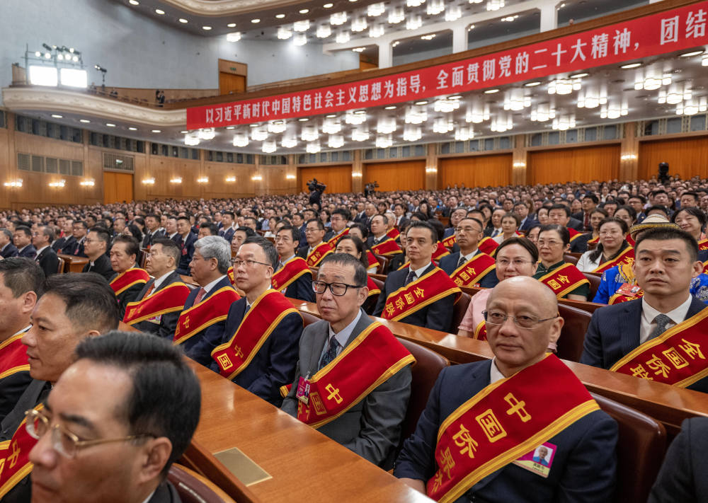 第十一次全国归侨侨眷代表大会在北京开幕