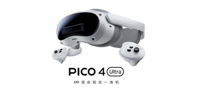 ⭐️本日限定特価 PICO 4 Ultra ボロく 本体 『早期発送』 美品中古