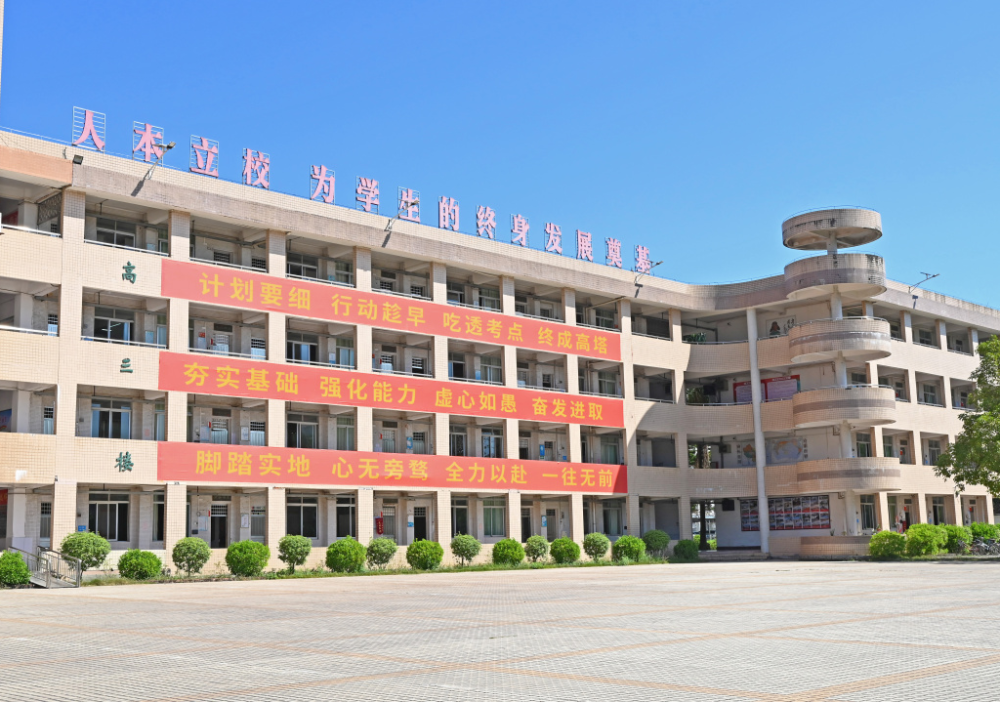 云安中学2023年秋季高一招生简章_腾讯新闻