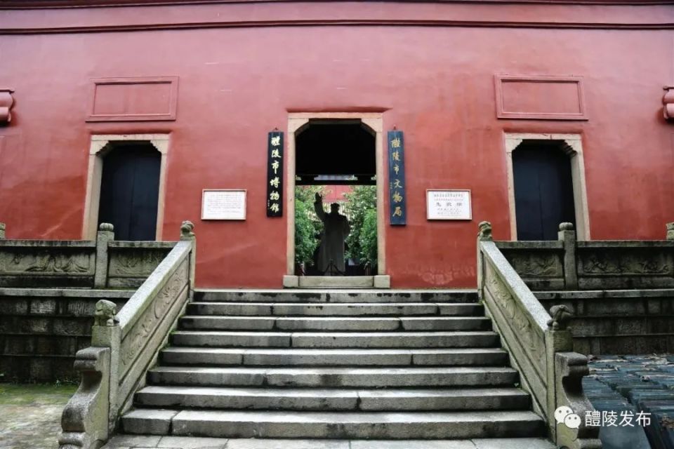 醴陵市博物馆入选国家一级博物馆