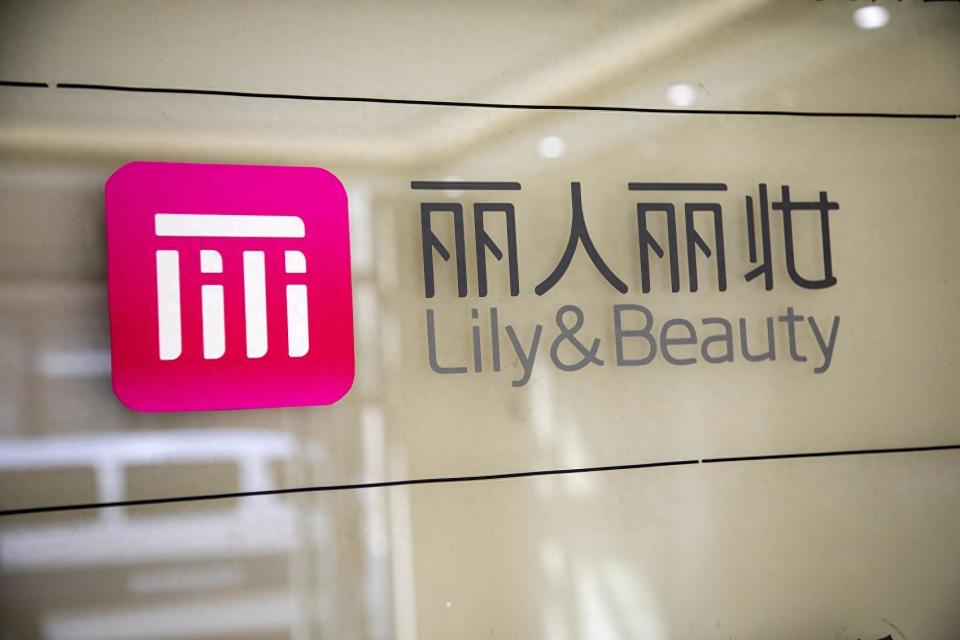 丽人丽妆五股东7轮减持套现53亿黄韬陷离婚纠纷被诉分手费136亿