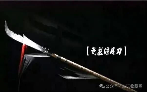 男子带家族传承宝刀去鉴宝，专家：非关羽所用，也值两百万，建议上交！_腾讯新闻