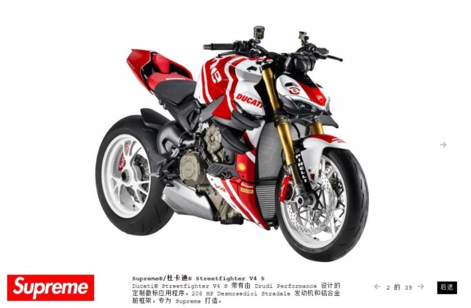 机车与潮牌的联名,杜卡迪streetfighter v4 s supreme