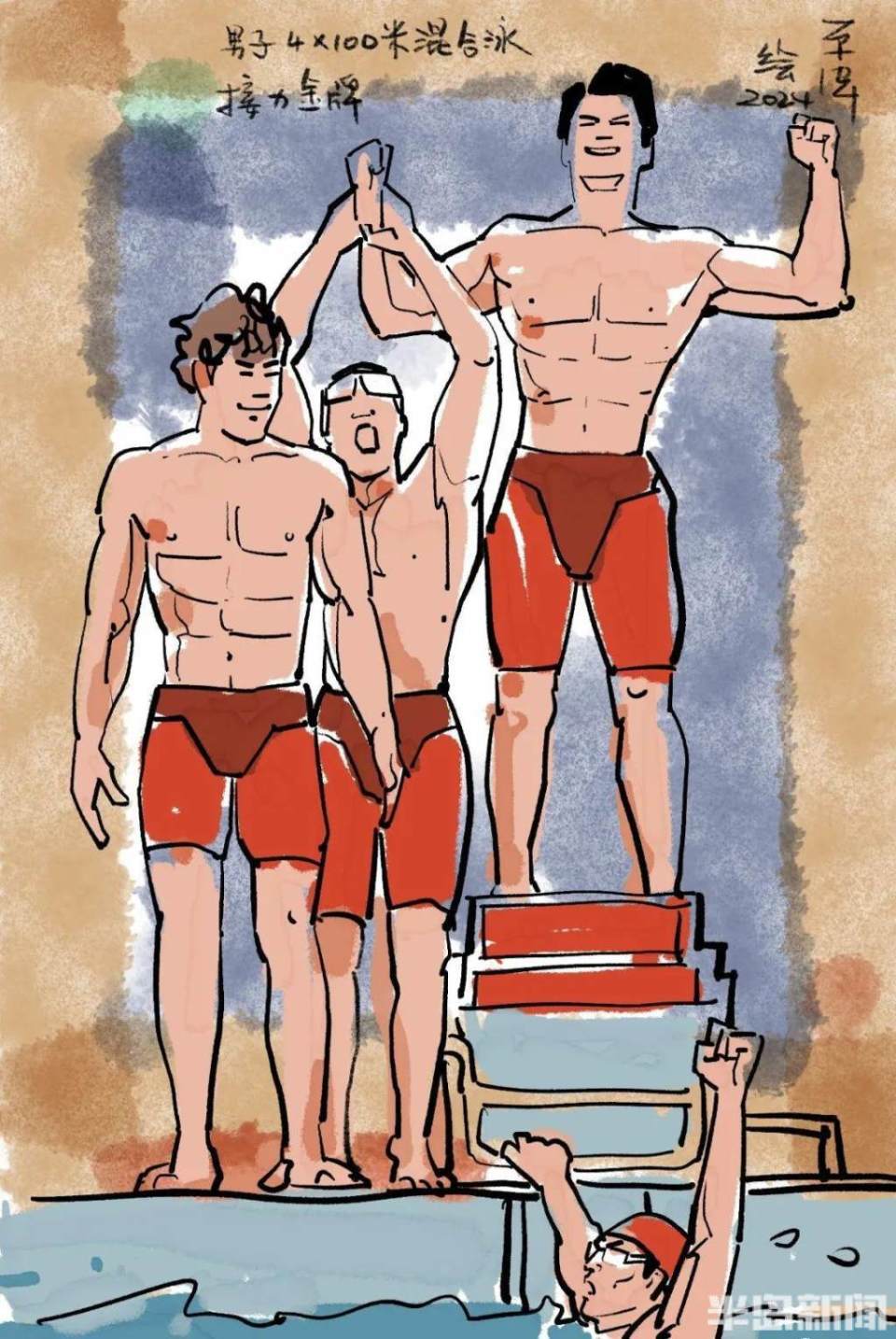 用萌萌的漫画致敬棒棒的中国奥运健儿