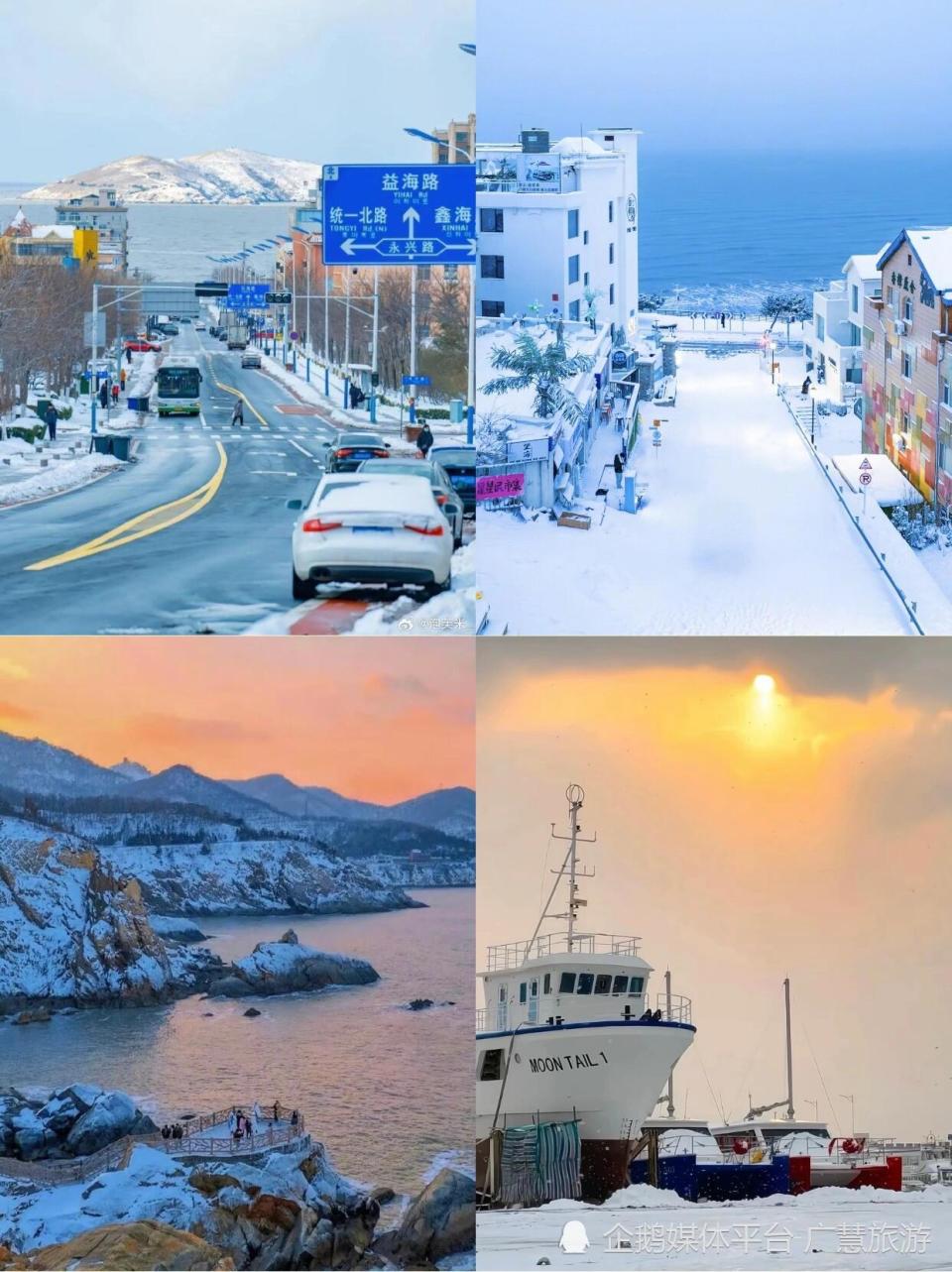 3月-4月威海旅游，提前预约景点_腾讯新闻