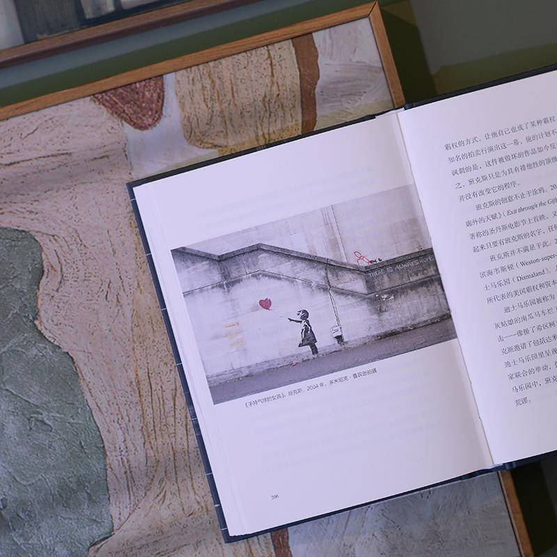 青年学者郭婷作品《审美即信仰:英国艺术运动的十个瞬间》出版