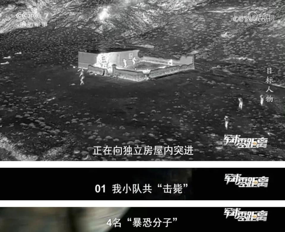 ������¶��ž�ʵս������ն�ס�������2���ӻ���4��