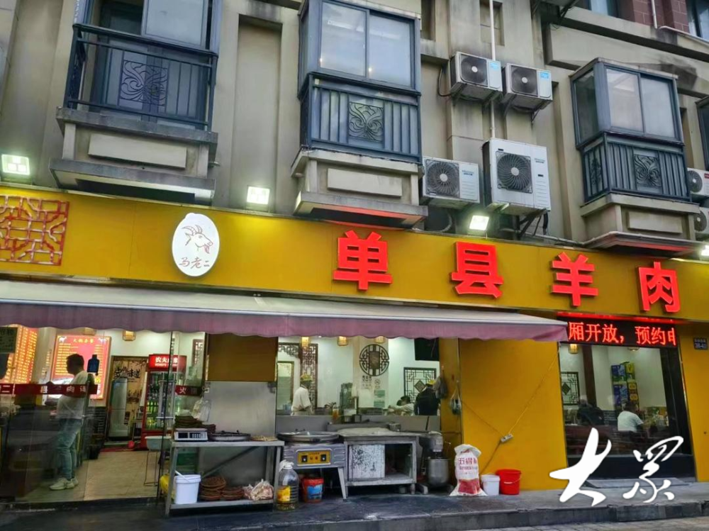 单县一村百户人家闯南方卖羊汤