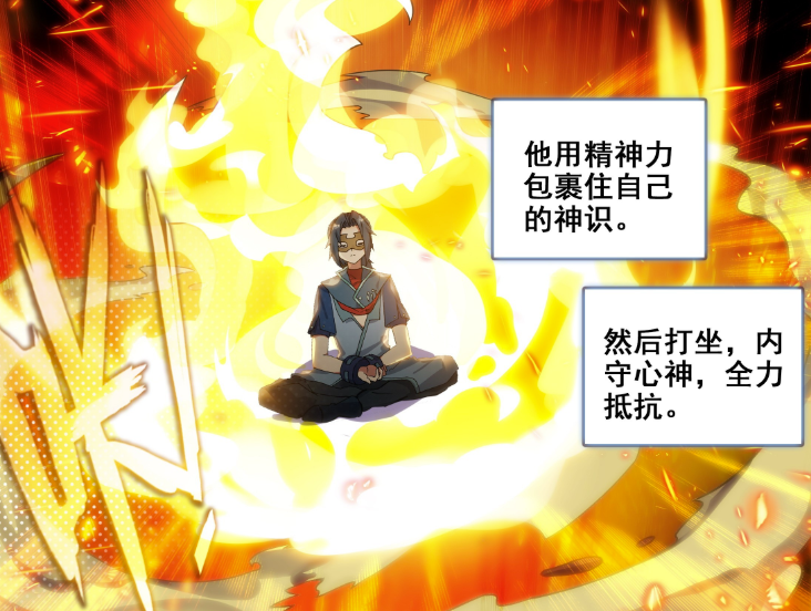 重生唐三：唐三得到剑令，武冰纪坚持最久，参赛只剩六天-古次元