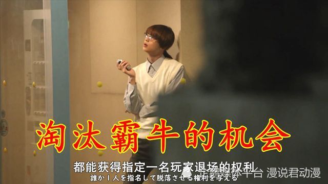 假面骑士极狐：创始人的恶趣味，为了淘汰霸牛，制造出两个漏洞