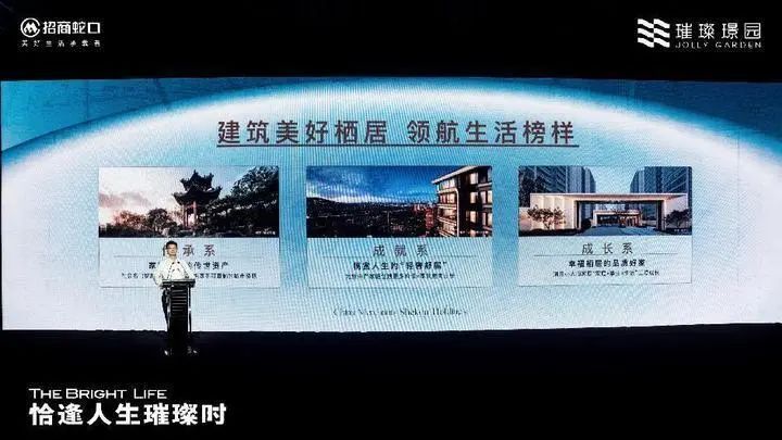 超高人气！火爆出圈！招商蛇口璀璨系南京首映_腾讯新闻