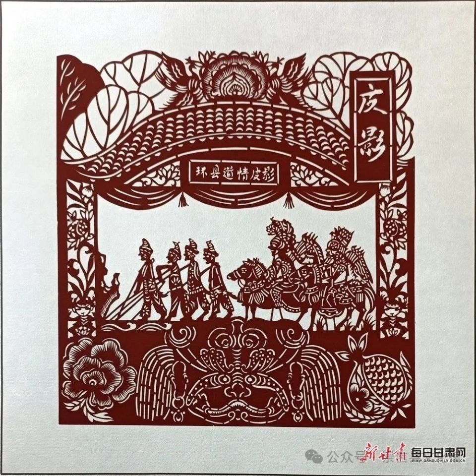 崇信剪纸艺人关月辉剪刀下的陇东民俗