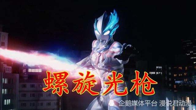 布莱泽奥特曼武器雷鸣剑，网友直呼画风不统一，静等真香