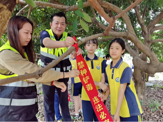 护航无毒青春,守护校园安全