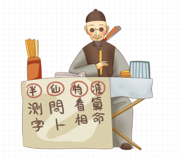 半仙算命称过马路会出车祸1850元可以化解因诈骗罪获刑