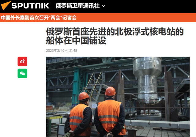 俄万吨级核巨轮在中国开建，不到10个月就交付，俄方却心态复杂2021年重大经济事件2023已更新(网易/头条)